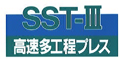 sst-iii logo